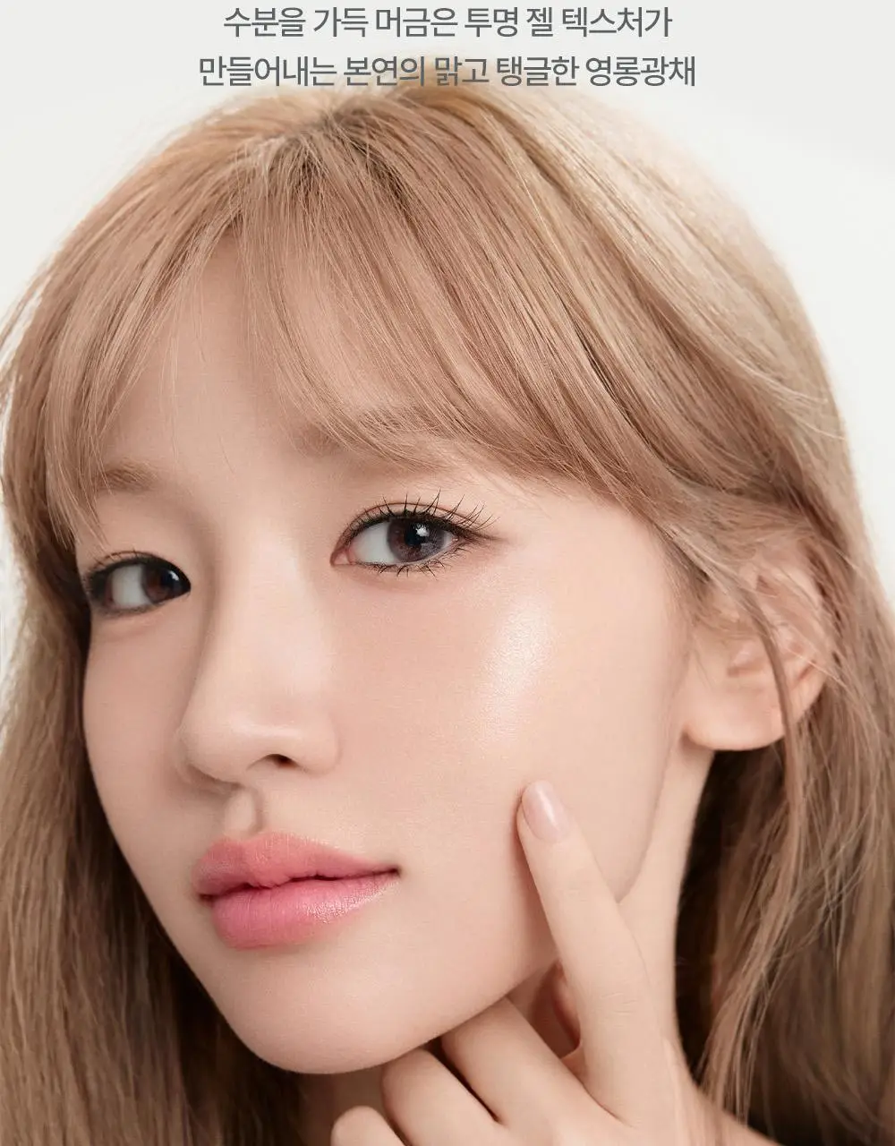 [NEW] 홀리카홀리카 프렙 코어 하이드로/글로우 그립 프라이머 (50ml/45ml) 상세페이지 14